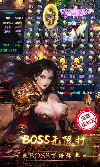 迷失传说正版手机下载免费版