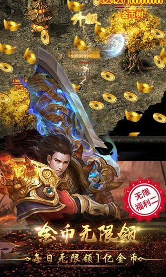 迷失传说正版手机下载免费版