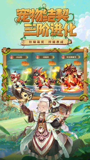 狩猎使命内购最新下载安卓版