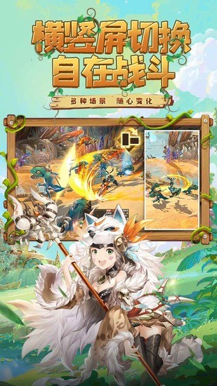 狩猎使命内购最新下载安卓版