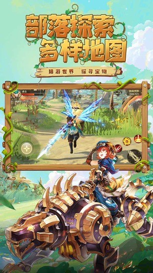 狩猎使命内购最新下载安卓版