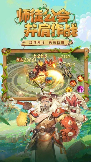 狩猎使命内购最新下载安卓版