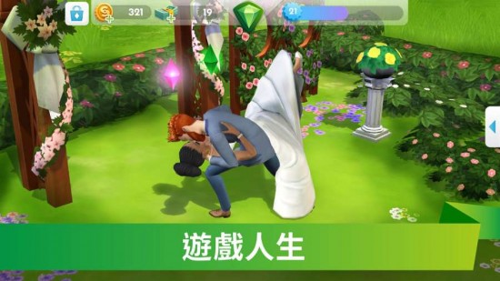 模拟人生正版手机下载苹果版