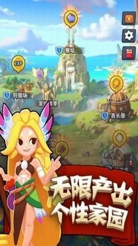 家园卫士内购安卓版下载安装