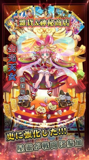 异世界幻想苹果免费版
