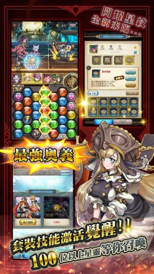 异世界幻想苹果免费版