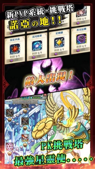异世界幻想苹果免费版