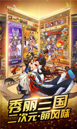 上吧主公最新下载