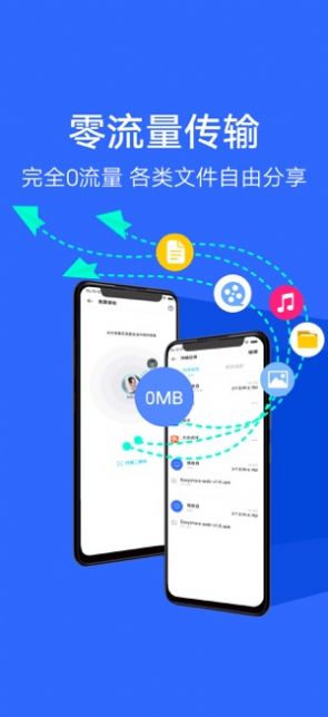 小米换机app下载ios