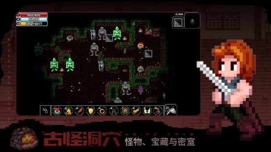 魔法洞穴2手机下载安装