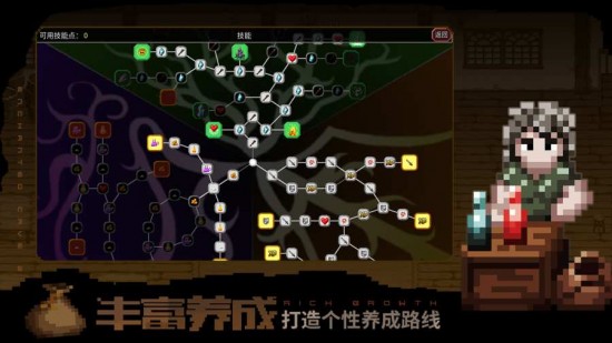 魔法洞穴2手机下载安装