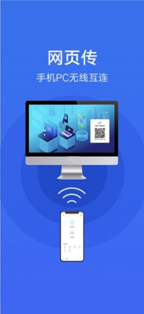 小米换机助手ios下载app