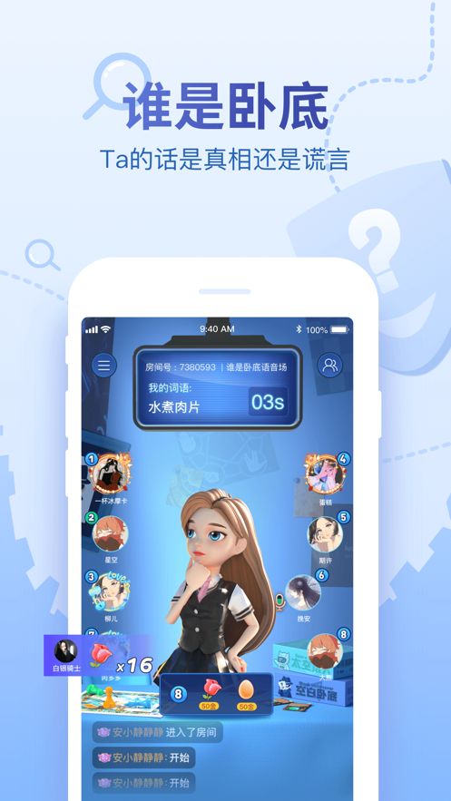 会玩app免费下载官方版图片1