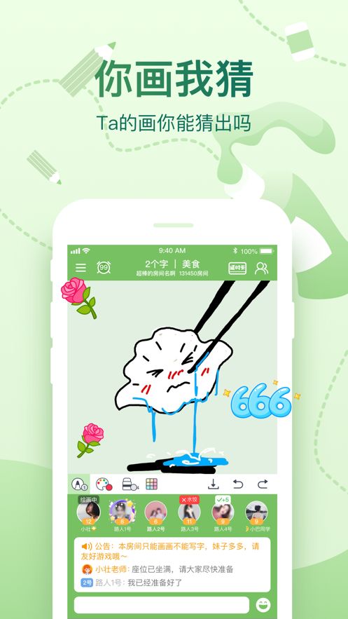 会玩app免费下载官方版