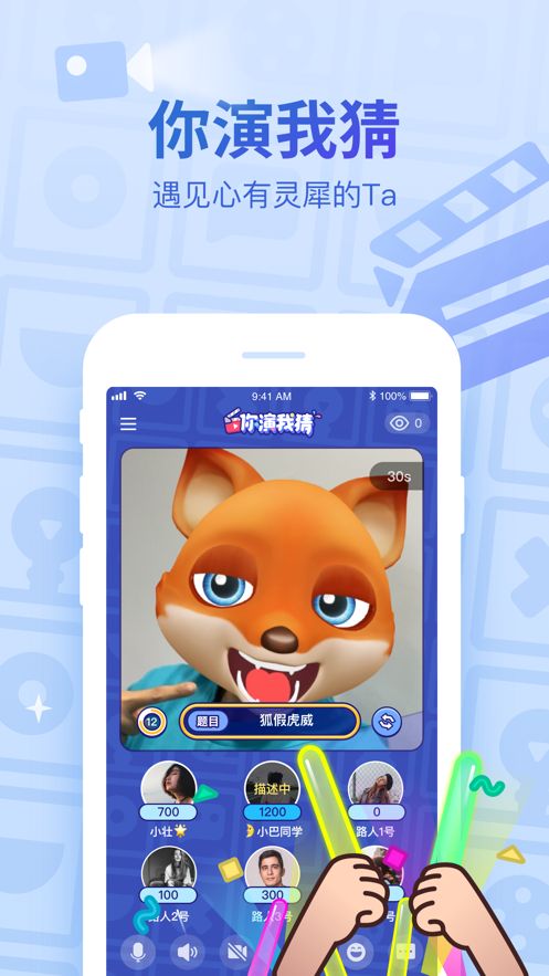会玩app免费下载官方版