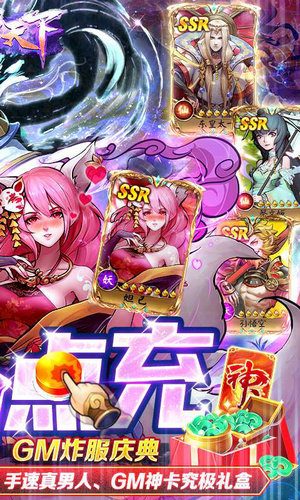悠唐天下