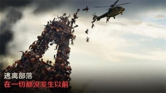 七号堡垒手游2024最新版本安卓版