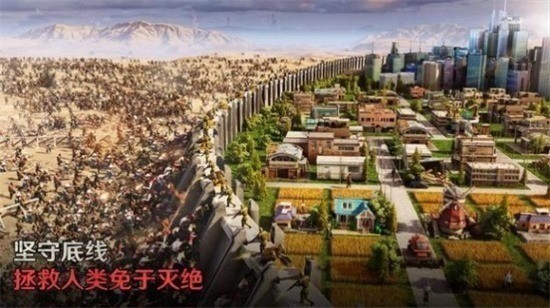 七号堡垒手游2024最新版本安卓版