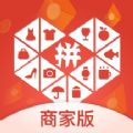 拼多多商家版下载安装最新版本