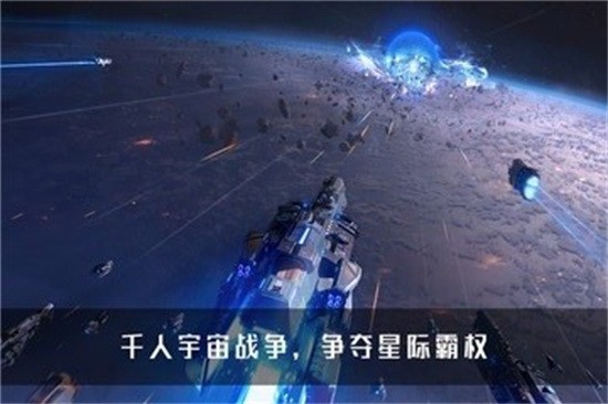 无尽银河最新2024最新安卓版