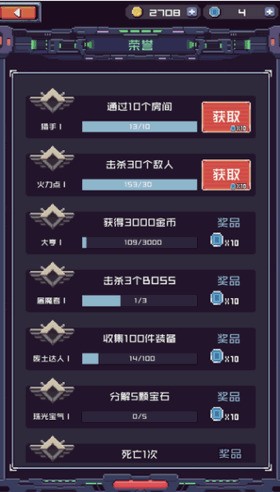 废土忍者安卓2024最新版