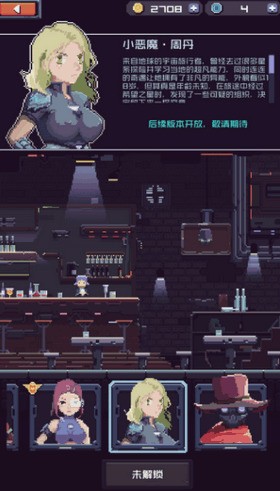 废土忍者安卓2024最新版