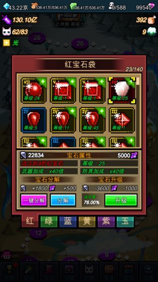 点击魔王2024最新版本安卓版