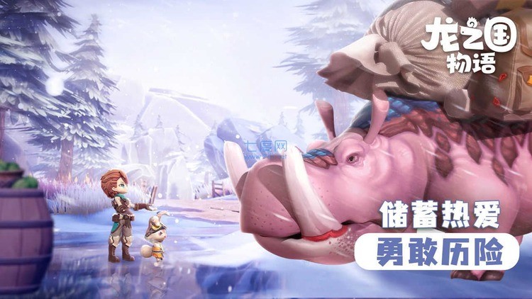 龙之国物语最新版本最新下载2024