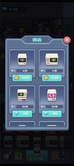 开心网吧2024版本下载安装
