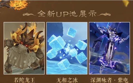 原魔无限原石app最新版