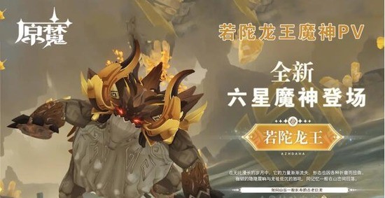 原魔无限原石app最新版