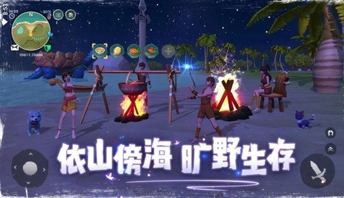 乌托邦起源最新安卓版本