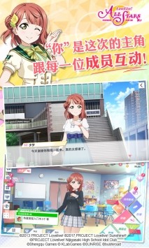 学园偶像季群星闪耀2024安卓版2024下载
