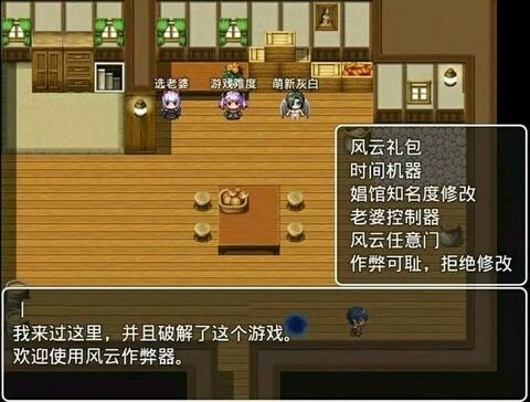 四季女神2.5.7冷狐最新版安卓版