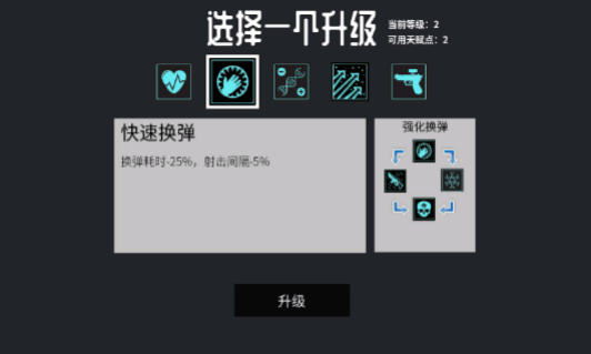 深空使命无限资源安卓版2024下载
