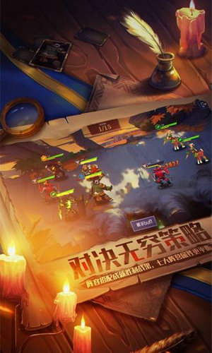 天黑装备铺