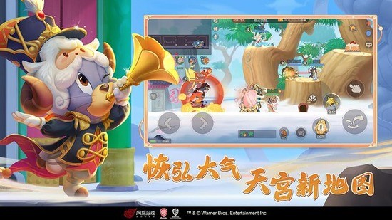 猫和老鼠官方版最新安卓版本2024
