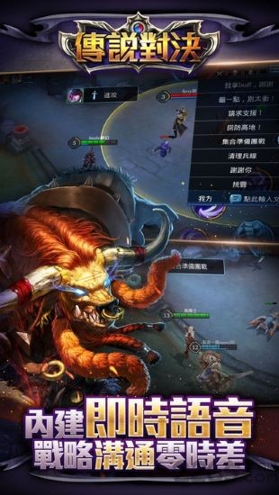 传说对决体验服最新版2024下载最新版
