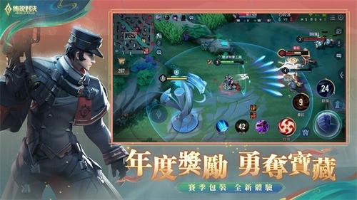 传说对决国际服下载2024版下载