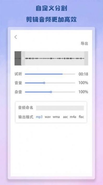 Edius剪视频软件手机app下载