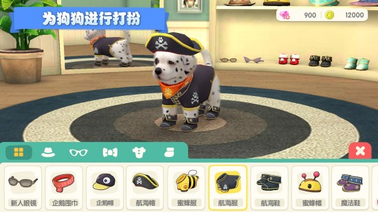梦幻小狗下载手机版