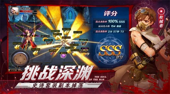 神灵之光完整版免费版最新版安卓下载