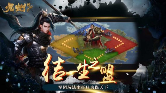九州缥缈录苹果版下载安装
