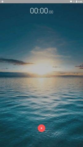 秒表计时器app免费版