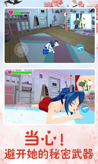 蚊子模拟器ios下载