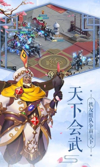 妖灵契手游手机免费版