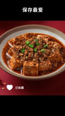懒饭美食app官方