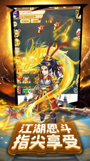 天下无双免费苹果版