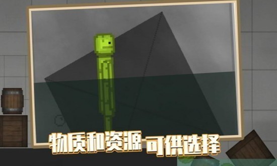 甜瓜游乐场正版下载