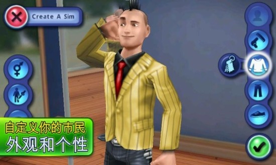 模拟人生3免费下载安装